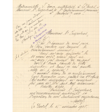 Lettre à l'inspecteur pour lui demander communication de la note d'inspection.