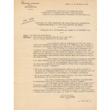 Application au corps enseignant des dispositions de l'instruction interministérielle du 11 août 1959 relative aux sursis.