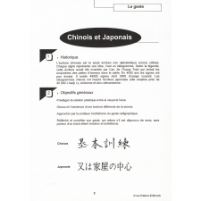 Ecritures