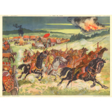 Tableaux d'histoire. N°5. Camp de Huns. / N°6. Clovis proclamé Roi. 