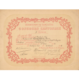 Diplôme de dixième nomination d'Histoire du Concours Cantonal du canton de Marly-le-Roi. 