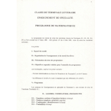 Programme de mathématiques. Classe de Terminale littéraire. Enseignement de spécialité.