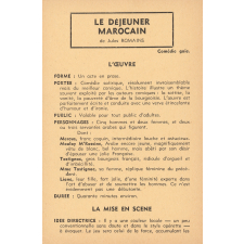Le déjeuner Marocain : fiche d'analyse