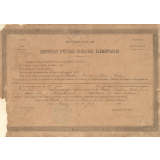 Certificat d'études primaires élémentaires. 