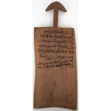 Tablette coranique