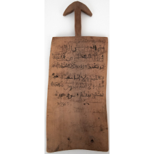 Tablette coranique