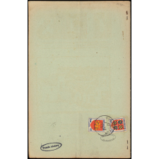 Journal scolaire Freinet. La prairie. N°4, janvier, 1951.