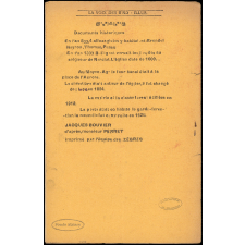 Journal scolaire Freinet. La voix des R'no-Illus. N°11, novembre,1952.