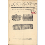 Journal scolaire Freinet. L'oyonnaxien. [1948].