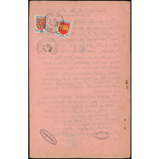 Journal scolaire Freinet. La butineuse. N°2, novembre, [1950].