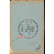Journal scolaire Freinet. La vieille montagne. N°2, mars, 1954.