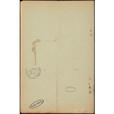 Journal scolaire Freinet. Le cerf. N°8, mai, [1951].