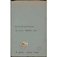 Journal scolaire Freinet. Le petit babillard.N°3, mars avril, 1948.