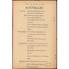 Journal scolaire Freinet. Autour de notre école. N°1, octobre, 1952.