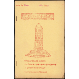 Journal scolaire Freinet. Le lampier. N°5, février, 1954.