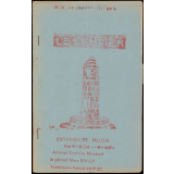 Journal scolaire Freinet. Le lampier. N°4, janvier, 1955.