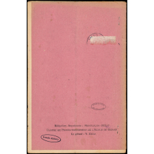 Journal scolaire Freinet. Nous de la troisième. N°17, 1951-1952.
