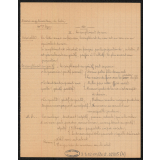 Punition : Cours de latin